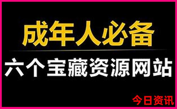 七八月份国内旅游推荐