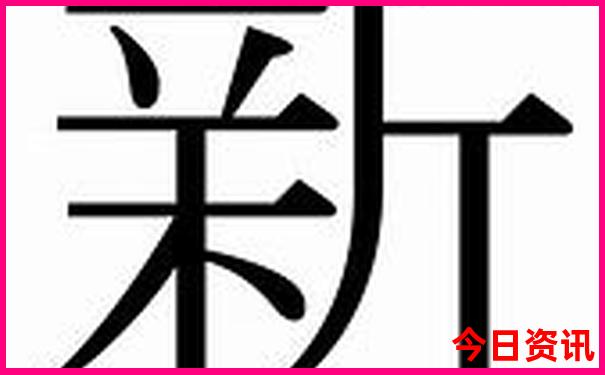 旅游团报名三日游